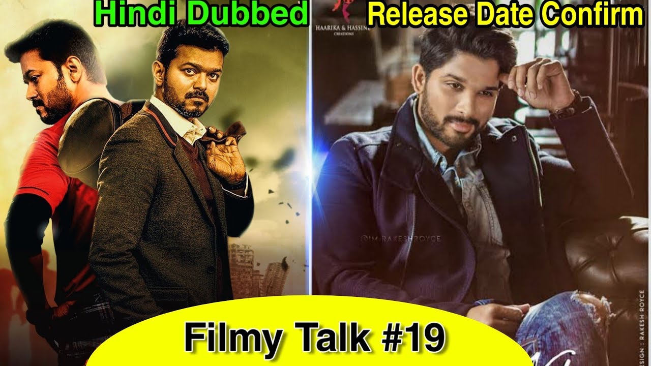 AA19 Release Date | Bigil Hindi Dubbed | Dear Comrade | Pehlewan Hindi Dubbed | Filmy Talk #19
