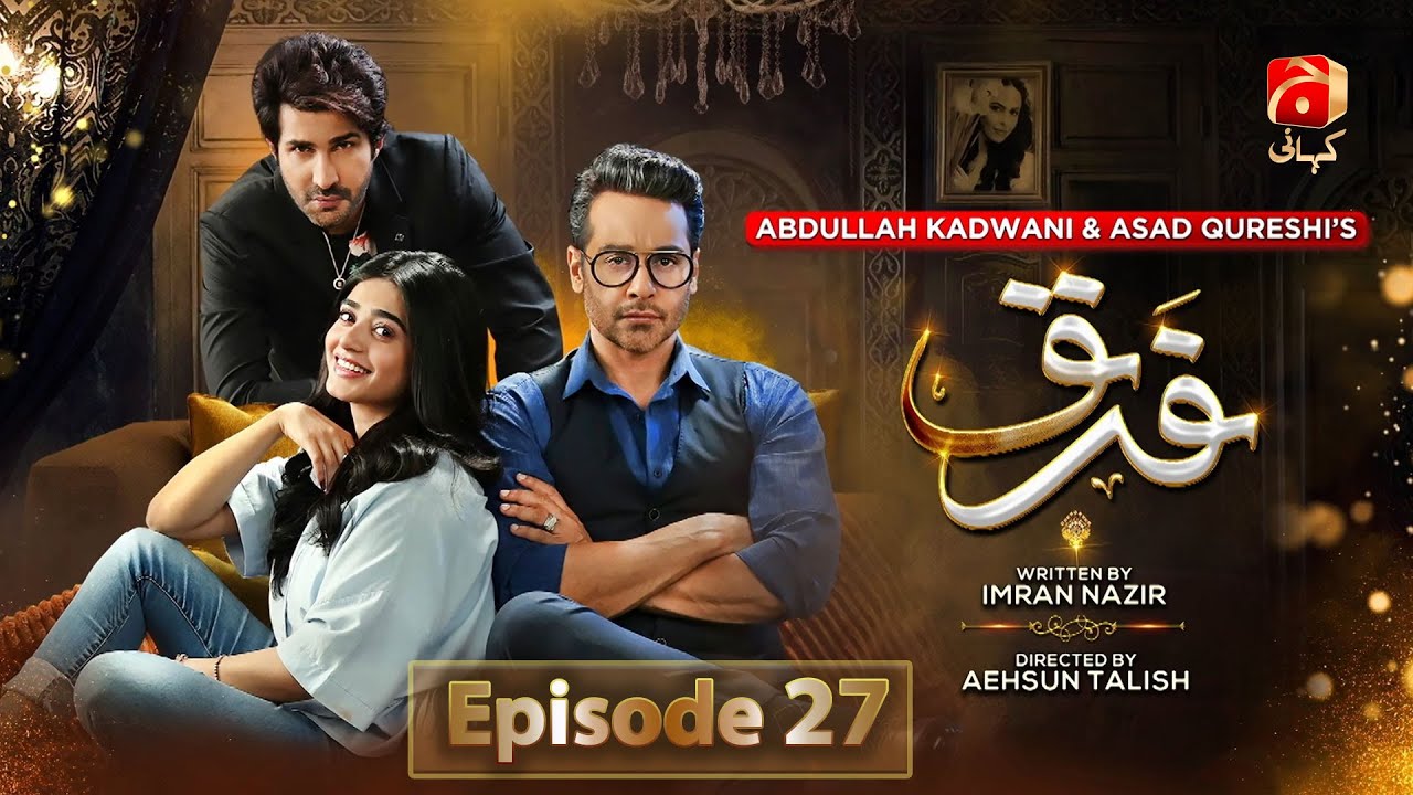 Farq Episode 27 - Ft. Faysal Quraishi - Sehar Khan - Adeel Chaudhry - Geo Kahani