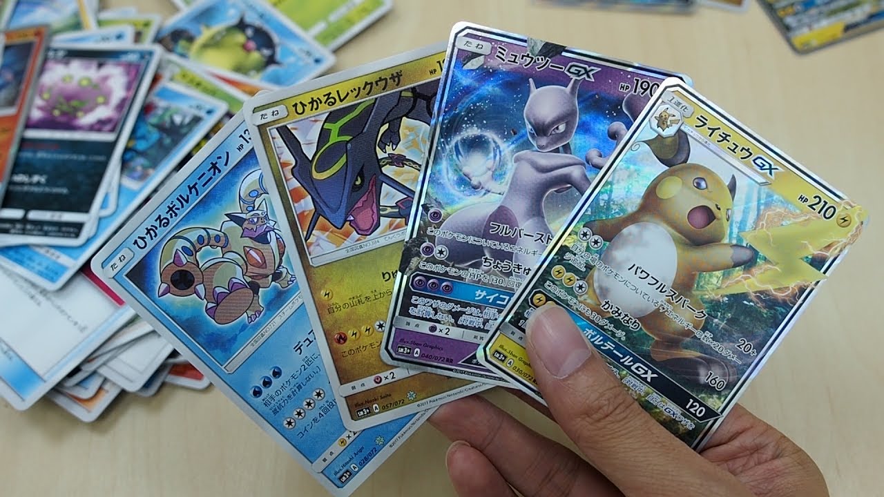 Shining Legend Box 2 Booster Opening! Pokemon TCG Japanese SM3+ - YouTube