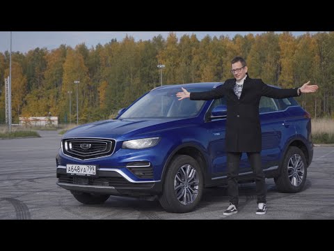 Geely ATLAS PRO