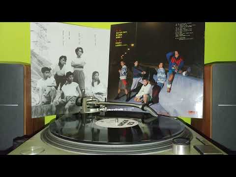 Beyond - 灰色的心 [1987 黑膠]