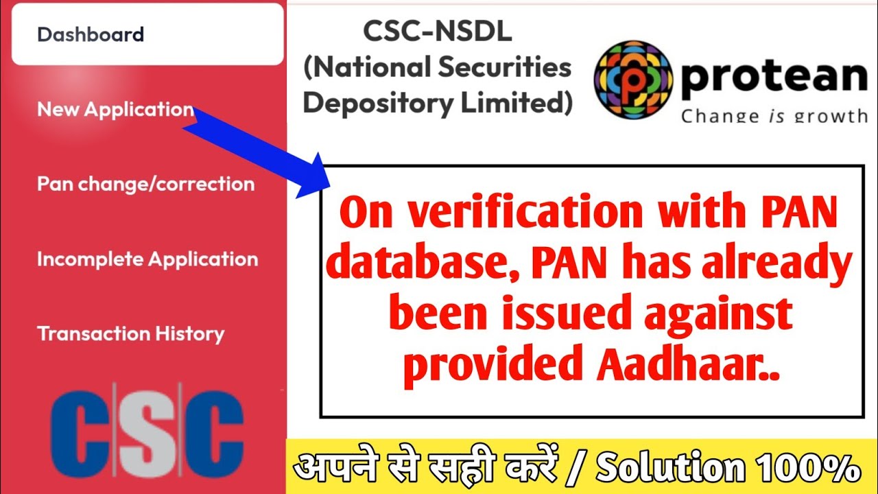 FRM056 : On verification with PAN database, PAN has already been issued against provided Aadhaar.