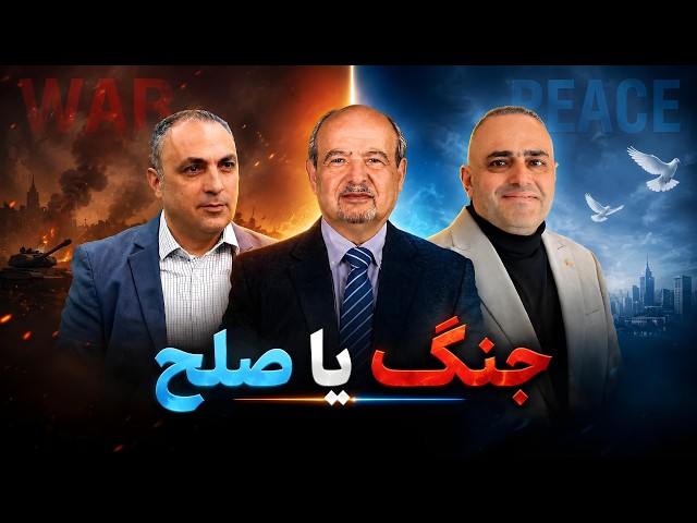 جنگ یا صلح: فاجعه قطع اینترنت در ایران