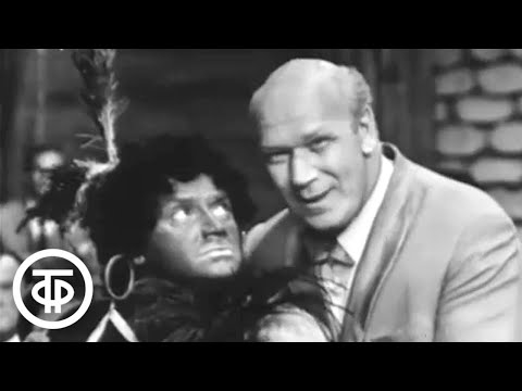 Интермедия “Специфика кино”. Кабачок «13 стульев» (1970)