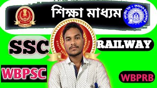 Srcc Study-এর হঠাৎ পরিবর্তন।এবার থেকে কোথায় ক্লাস হবে #sikhyamadhyam #sanjoysir #sanjoysirofficial 