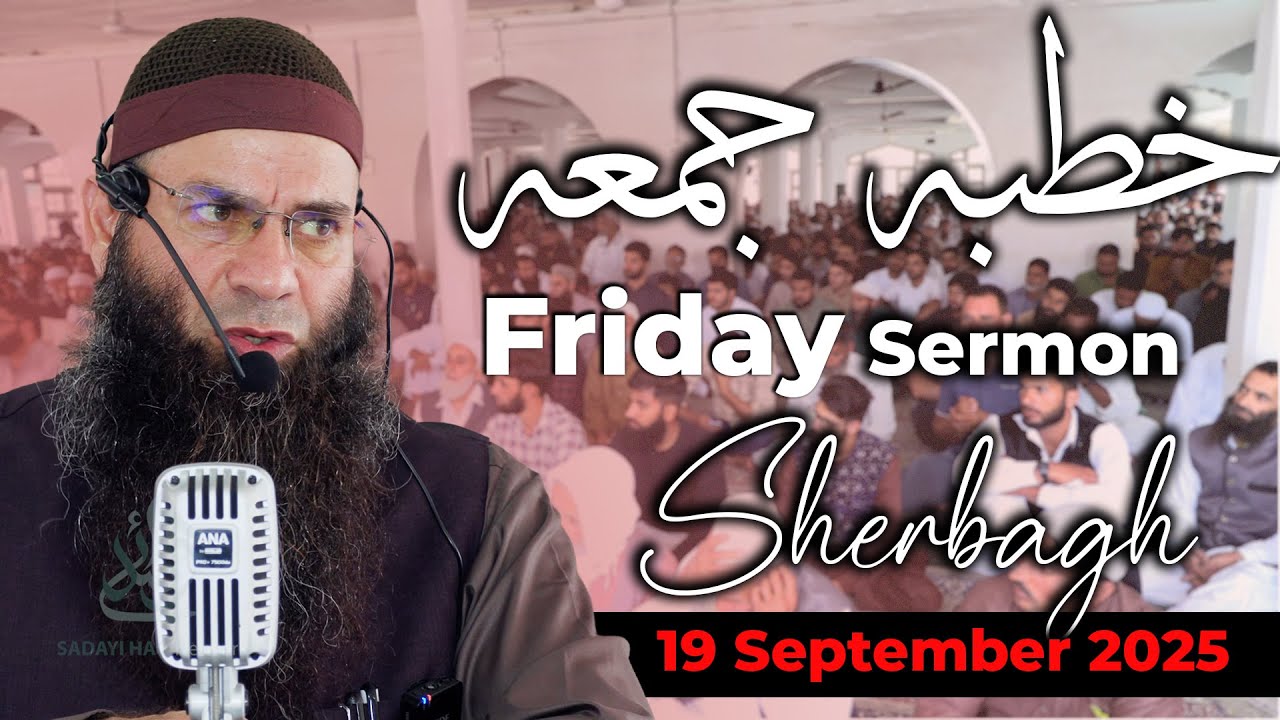 Molana Mushtaq Ahmad Veeri || Jumu'a Khutba || 19 September 2025 || JAH Sherbagh