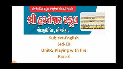 Subject-English,std-10,unit-5:Playing with fire.part-3