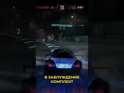 Видео: PLAYSTATION 2 в виде  BMW M3 e46 из Need for Speed Most Wanted 2005 #needforspeed #nfs #nfsmw