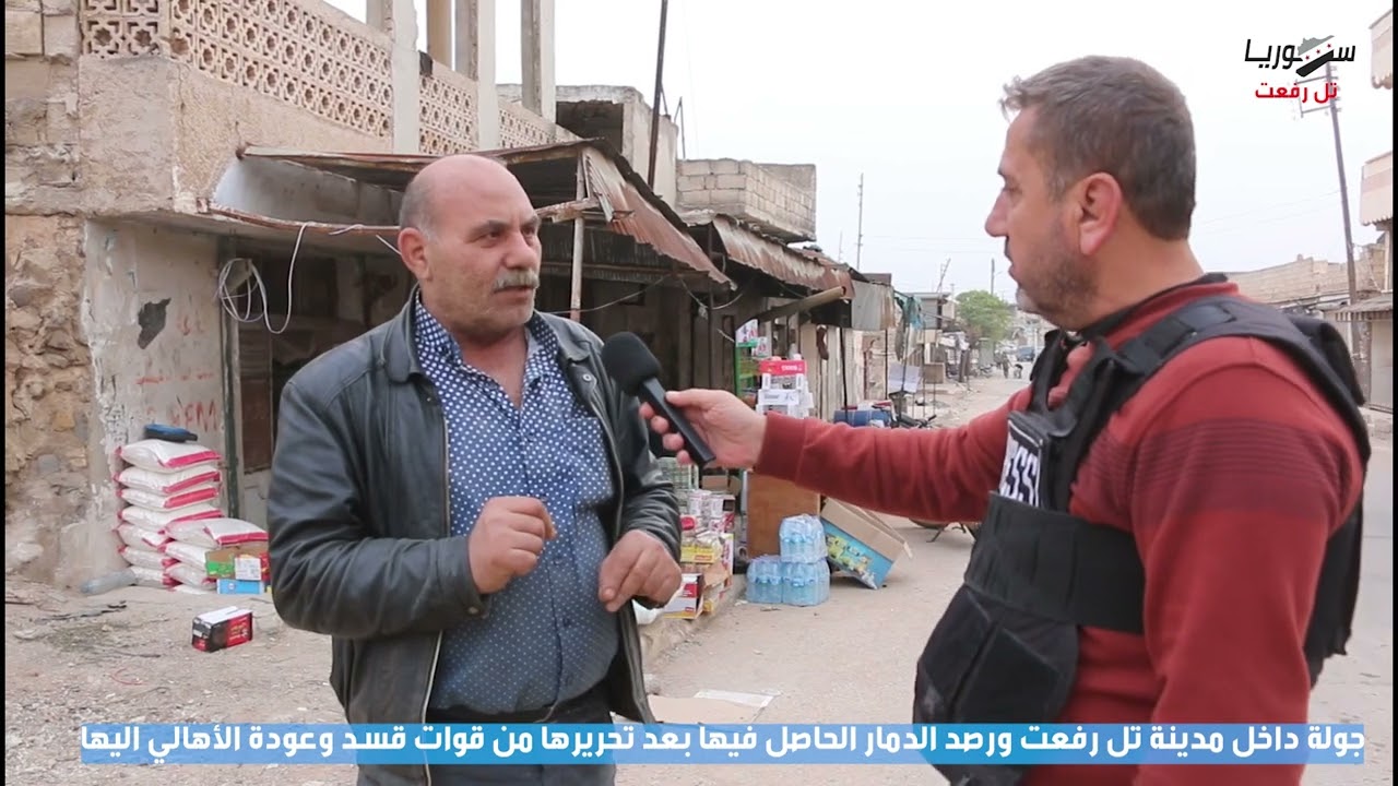 جولة في مدينة تل رفعت لرصد الدمار داخل المدينة وعودة الأهالي عليها