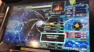 【DDR A20PLUS】resonance【EXPERT】