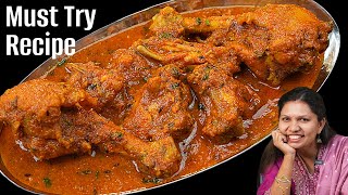 महाराष्ट्रियन स्टाइल चिकेन मसाला | Delicious Chicken Curry Recipe | Chicken Masala | Kabitaskitchen by Kabita's Kitchen 21,852 views 1 day ago 7 minutes, 54 seconds