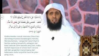SYEKH MANSUR - SURAH SAD 17-24