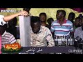 قسوم والطار مروه الدوليه تباشي الحاج ساكس ما بتحسس