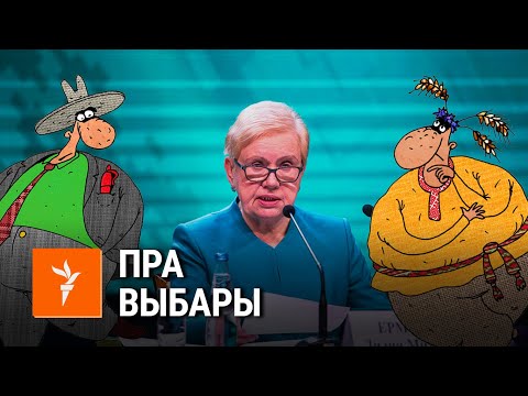 Лявон Вольский - Савка и Гришка про выборы 2020 и кандидатов (14 мая 2020)