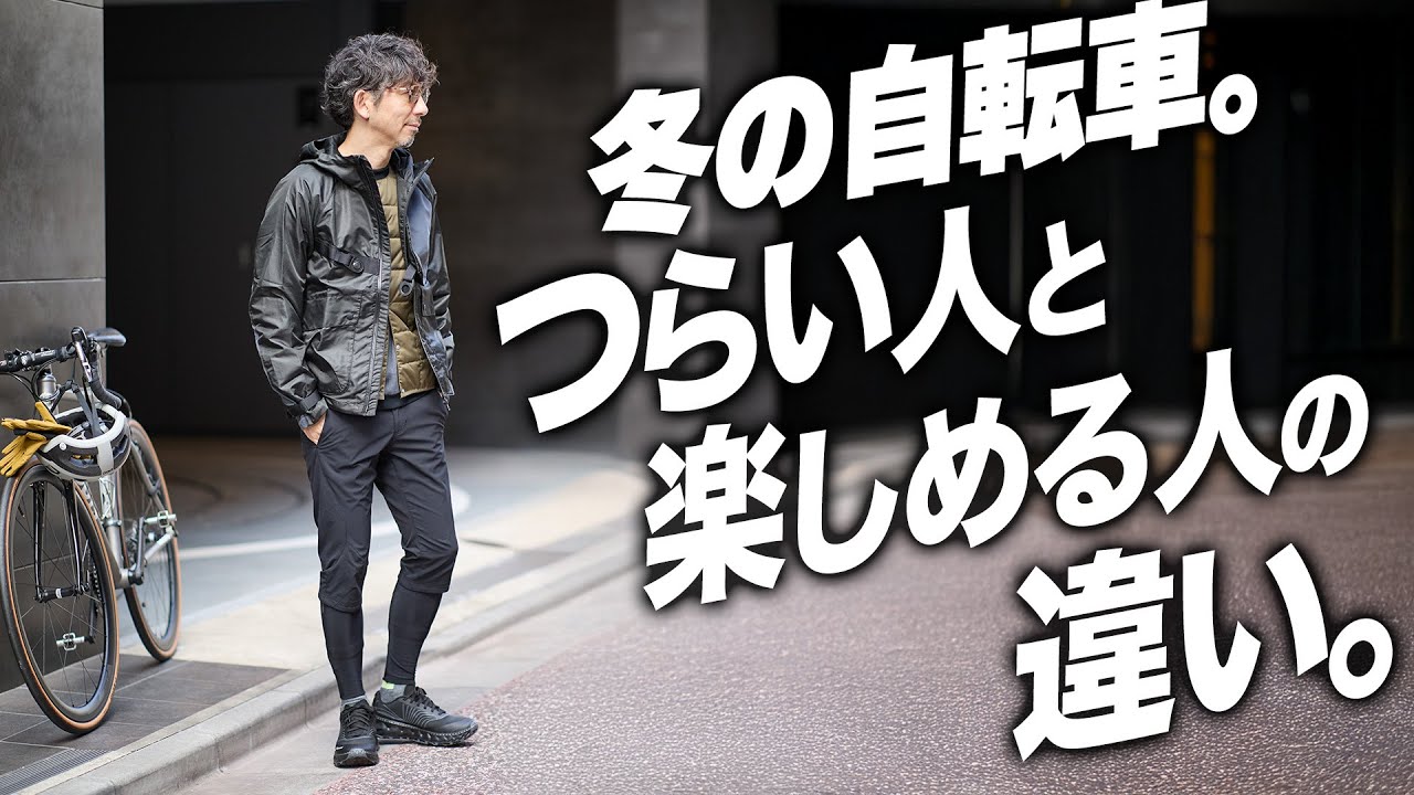 カフェライド クロップドパンツ【Graniti 2.0/グラニティ】｜TOKYO