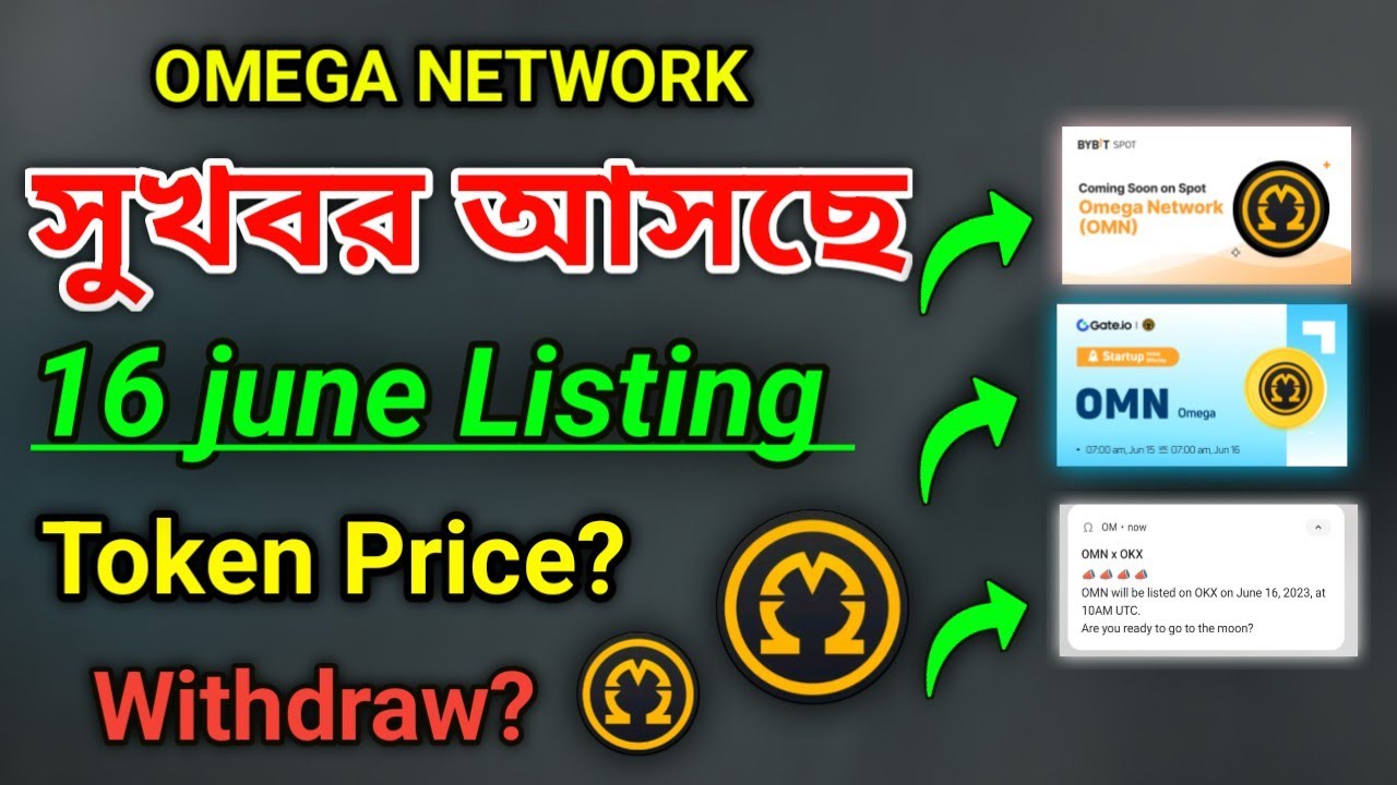 Omega Network 16 june listing 😳🔥 Omega Network listing price