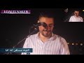 الليله مسافر انا انا ـ لؤى النقيب الليله مسافر انا انا ـ لؤى النقيب