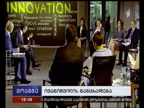 \"რუსთავი 2-ის\" საქმე ექსპრემიერთან შეხვედრაზე ერთ-ერთი მთავარი თემა იყო