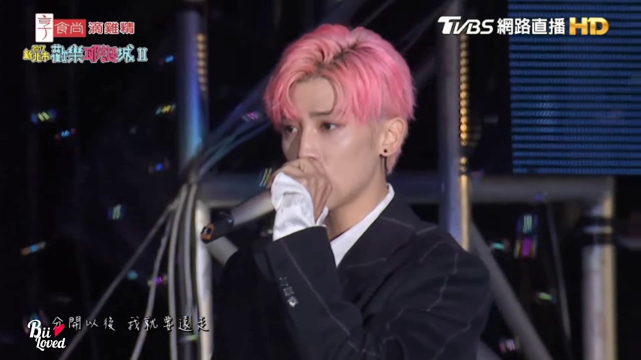 【BiiLoved 自錄】 Bii畢書盡 Cut 【新北市歡樂耶誕城】 巨星耶誕演唱會 - 20171217