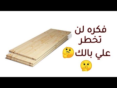 عمل رف للمطبخ بكل سهوله بسيط جدا ممكن اي حد يقدر يعمله