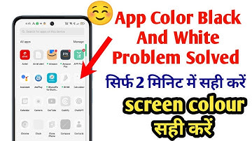 Mobile App Gray Color Problem Solved | Phone App Black And White Problem Solved