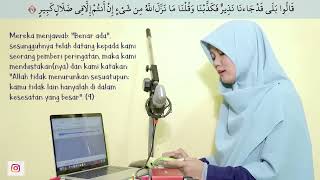 Surah Al-Mulk Merdu Bayyati (Toha) Oleh Yosi Nofita Sari