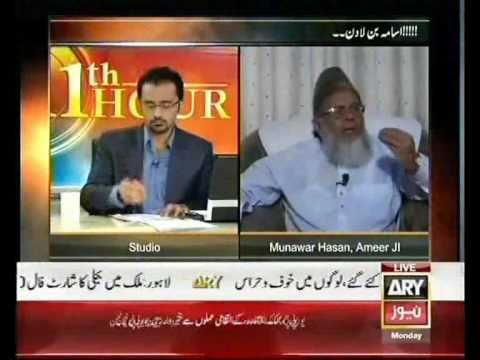 Syed Munawar Hasan Interview On ARY News After Osa...