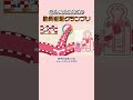 忙しい人のための胎児循環グランプリ