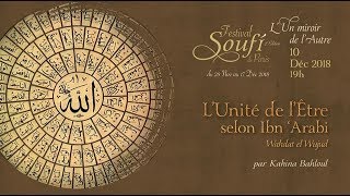 Download Lagu L’Unité de l’Être selon Ibn ‘Arabî par Kahina Bahloul - Festival Soufi de Paris 2018 MP3 Download Lagu L’Unité de l’Être selon Ibn ‘Arabî par Kahina Bahloul - Festival Soufi de Paris 2018 MP3