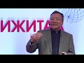 Present and Future of Digital Connection | ENKHBAT DANGAASUREN | TEDxUlaanbaatarSalon