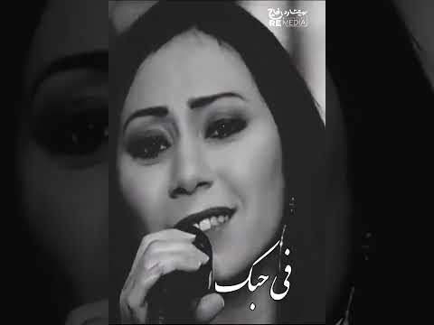 كان لك معايا اجمل حكاية ف العمر كله شيماء الشايب