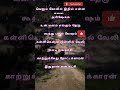 தெய்வம் தந்த வீடு..#top100songs #kadhalkavithai  #tophitsplaylist #viralsong#90shitstamilsongs
