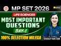 MPSET 2026 Life Sciences | Most Important Questions – Day 1 | VedPrep Biology Academy