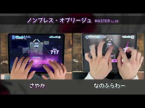 【夫婦ノンブレス】交互を知らない人 vs. 中指を知らない人【#なのふらさやか】