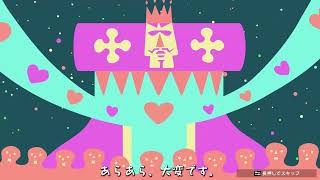 土鬼　云鬼