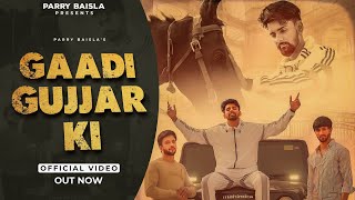 Gaadi Gujjar Ki | Parry Baisla |Yash Sardhana |M.A.Ullawasiya |New Haryanavi Songs 2022 |Gujjar Song