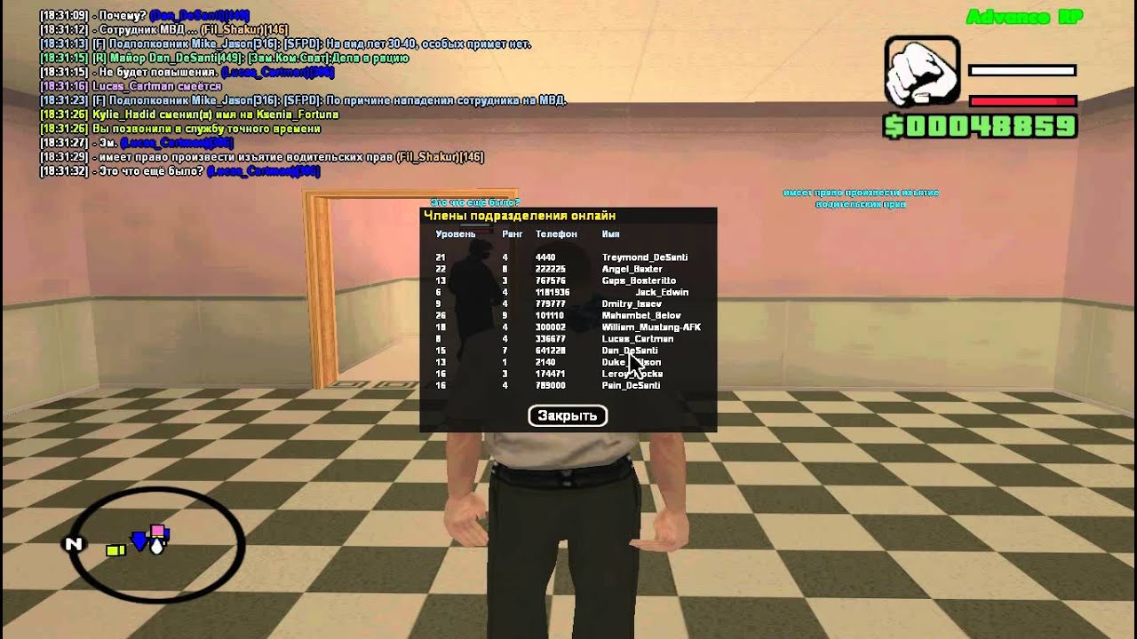 gta sa 2016 01 02 18 31 17 93