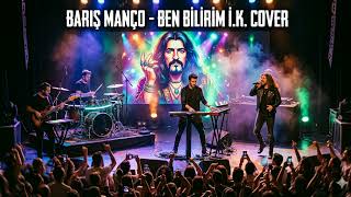 Barış Manço Ben Bilirim - İbrahim Kurtoğlu [Anatolian Psycedelic Cover]