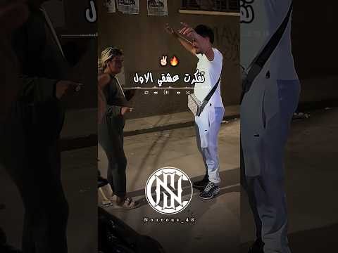 تفكرت عشقي الاول تصميم فيديوهات Dzremix اكسبلور تصميمي شاشة سوداء Rapdz Rai تيك توك ترند