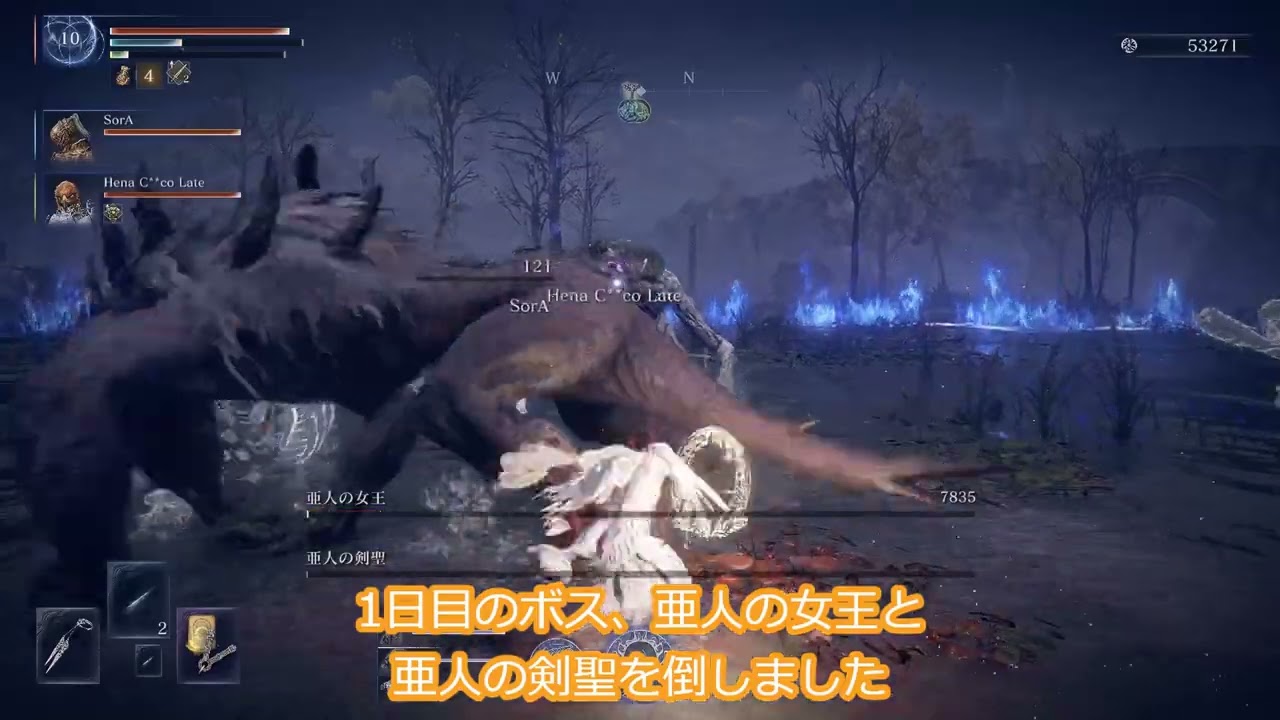 【ゆっくり実況】NIGHTREIGN【二十二夜目】