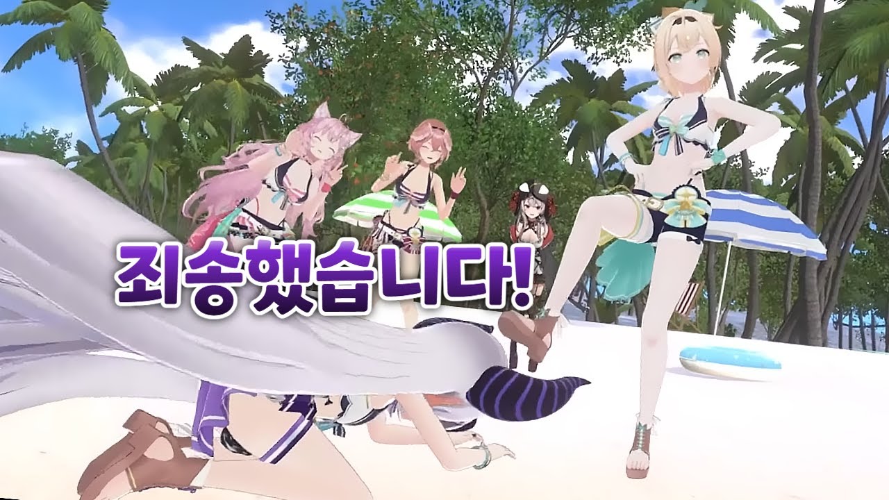 엉덩이로 글쓴 고자루와 도게자 박은 총수 [ 홀로라이브 / 라플라스 / 타카네 루이 / 카자마 이로하 / 하쿠이 코요리 ]