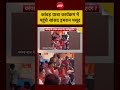 Syed Suhail | Kanwar Yatra: कांवड़ यात्रा कार्यक्रम में पहुंचे सांसद इमरान मसूद Video Viral #shorts