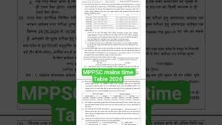 MPPSC mains time Table 2026