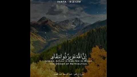 #سورة_ابراهيم  وقد مكروا مكرهم وعند الله مكرهم  عبدالباسط عبدالصمد