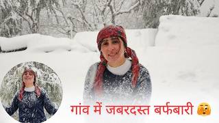 ये बर्फ नहीं जादू है 😍 देखो पहाड़ों की असली खूबसूरती || Snowfall Vlog 🥶#snow #snowfall #minivlog