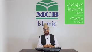 MCB Islamic Bank - an independent financial institution.