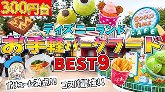 パークフード Youtube パークフード Youtube