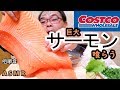 【咀嚼音】【48歳ASMR】サーモン【サーモン麺】　コストコCostco　ちらし寿司chirashi sushi【睡眠】【音フェチ】｜Salmon　Eating Sounds/ASMR/mukbang