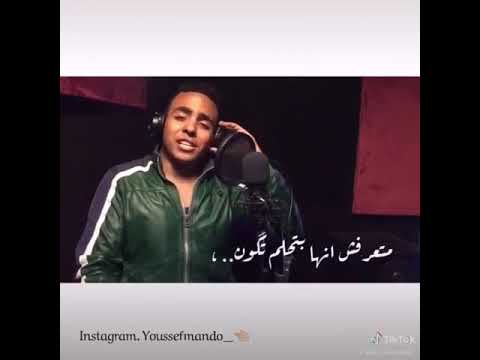 منممك