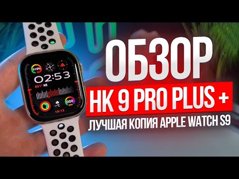 ОБЗОР SMART WATCH
